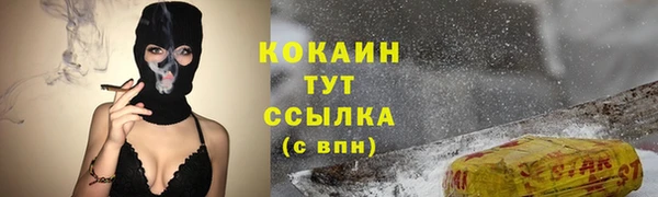 каннабис Верхний Тагил