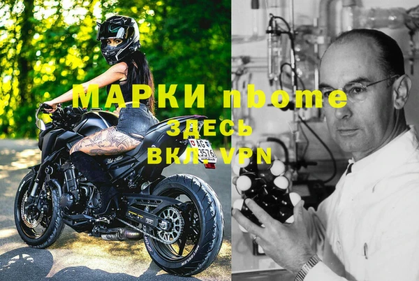 не бодяженный Володарск