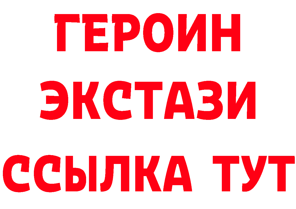 ТГК концентрат рабочий сайт даркнет мега Юрьев-Польский