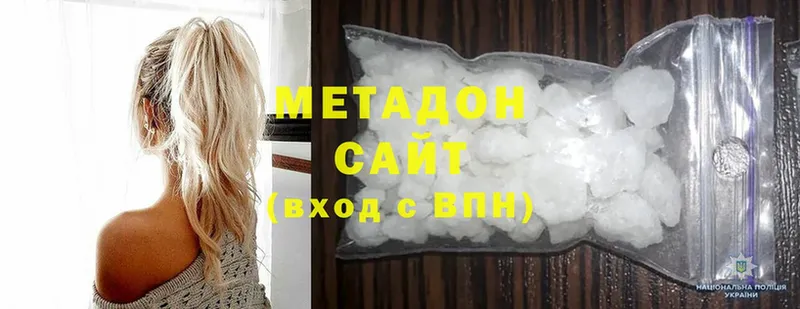 МЕТАДОН methadone  Юрьев-Польский 